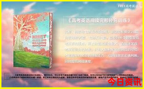 北京旅游两天攻略