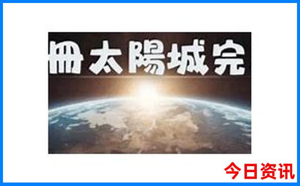 甘孜州旅游必去景点